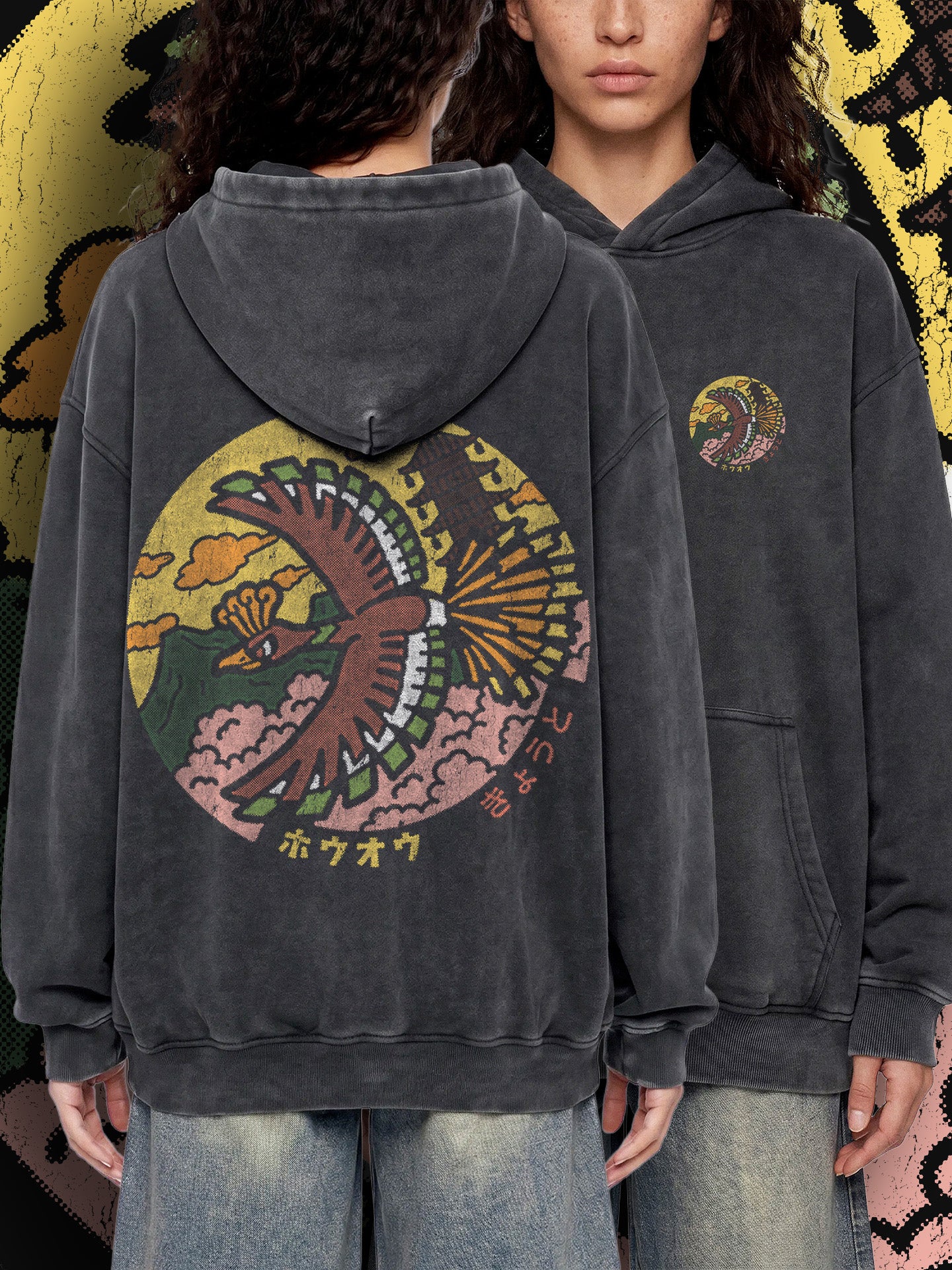 PYRE — Oversized Vintage-Wash Hoodie